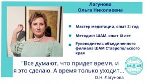 Вопросы к мастеру медитации