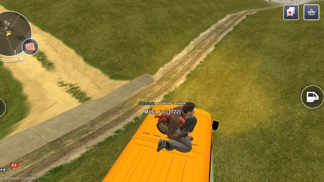 24 часа на крыше