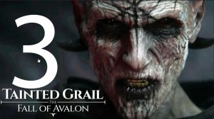 Tainted Grail: The Fall of Avalon #3