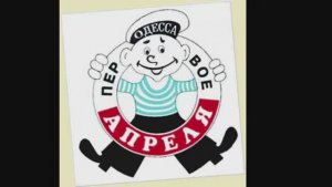 ОДЕССА 1 АПРЕЛЯ 2026. ГРУСТНАЯ КАЛЛАС. ИРАН УНИЧТОЖИТ APPLE! УЛЬТИМАТУМ ЗЕЛЕНСКОМУ ПО ДОНБАССУ.