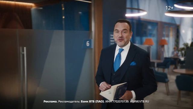 Реклама ВТБ "Мертвые души" (2025)