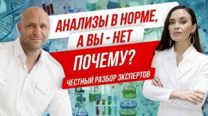 Усталость, аутоиммунные заболевания, раннее старение; что их объединяет и можно ли это исправить