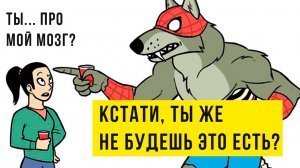 ВЕЖЛИВЫЙ ЗОМБИ))) Комиксы