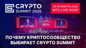 КРИПТОВАЛЮТА РУБЛЬ КРИПТОБИРЖА / 加密貨幣 盧布 加密貨幣交易所 / CRYPTO EXCHANGE RUBLE CRYPTOCURRENCY