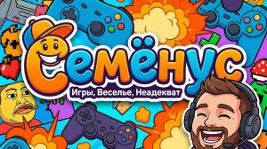 разговаривоем