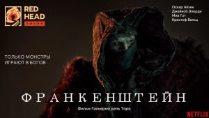 Frankenstein.2025.1080p.RHS