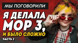 Мы поговорили про Pathologic 3 c нарративным директором Ice-Pick Lodge. Часть 2 [Подкаст]