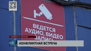Экс-директор против главбуха: на улице Тургенева хабаровчанин ногами избил свою бывшую подчиненную