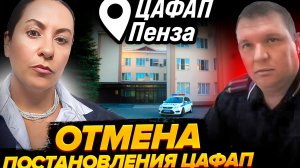 ОБЖАЛОВАНИЕ ПОСТАНОВЛЕНИЯ// СУДЬИ  ВЫНОСЯТ ПРОТИВОПОЛОЖНЫЕ РЕШЕНИЯ  АНАЛОГИЧНЫМ СВОИМ