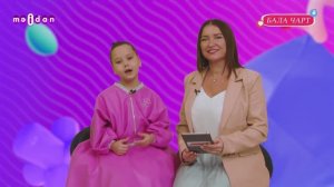 Бала Чарт | 26.03.2026