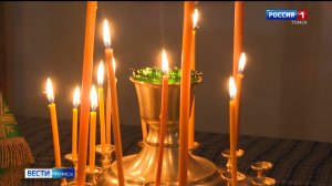 Вести-Томск, выпуск от 02.04.2026 11:30