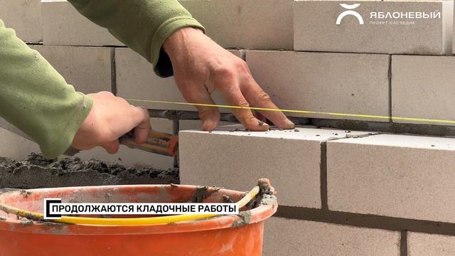 Детский сад. Апрель 2026. Яблоневый. Ход строительства