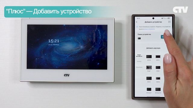 Как подключить видеодомофон серии CTV AI к интернету проводным способом