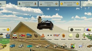 все автомобили в чикен ган.mp4