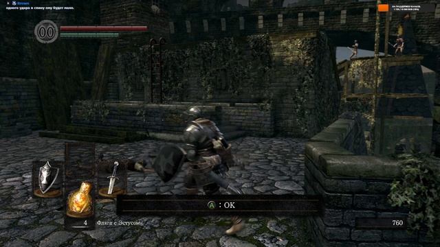 Dark Souls Remaster. Окунаемся в новый мир... #1