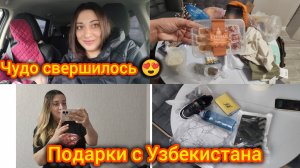 Домашний Влог. Распаковка ВБ. Новая Я. Подарки с Узбекистана.