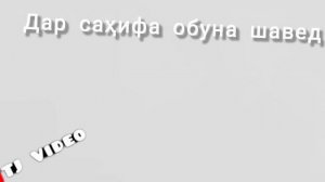 FARAHNOZ - NAGU NAGU NEW KLIP