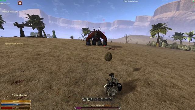 Сафари на боссов-4