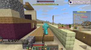 Я купил ВСЕ ДОНАТ Предметы на Сервере в Майнкрафт! Грифер Шоу с Нуля