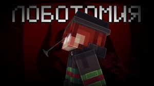 ЭТОТ ХОРРОР МОД ИСКАЖАЕТ ТВОЙ РАЗУМ...Salvation Archives: Lobotomy REMAKE