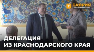 Делегация из Краснодарского края посетила Новотроицкий округ