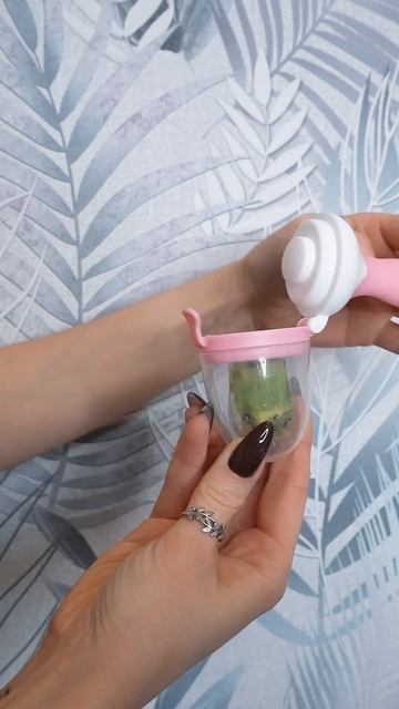 Главное распробовать