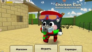 не будет видео потому что у меня мизинец болит