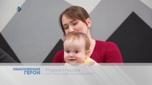 Специальный репортаж. Обыкновенные герои. 26.03.2026