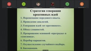 Тренинг по принятию решений, 5 часть