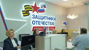 Фонду "Защитники Отечества" исполняется три года.