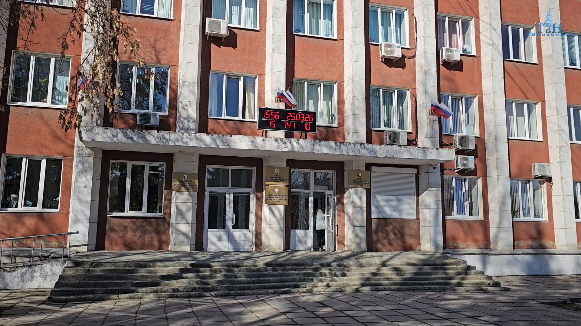 Невьянск Специальный выпуск 02 04 2026