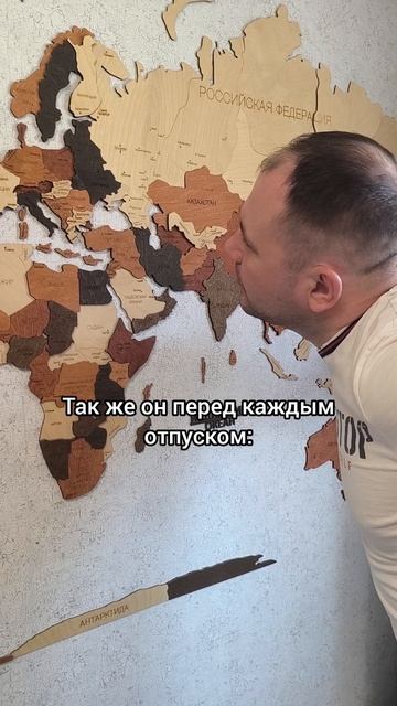 устраиваем перекличку 😉 ставим ❤️ кто тут такой же?! #турыонлайн #турагент