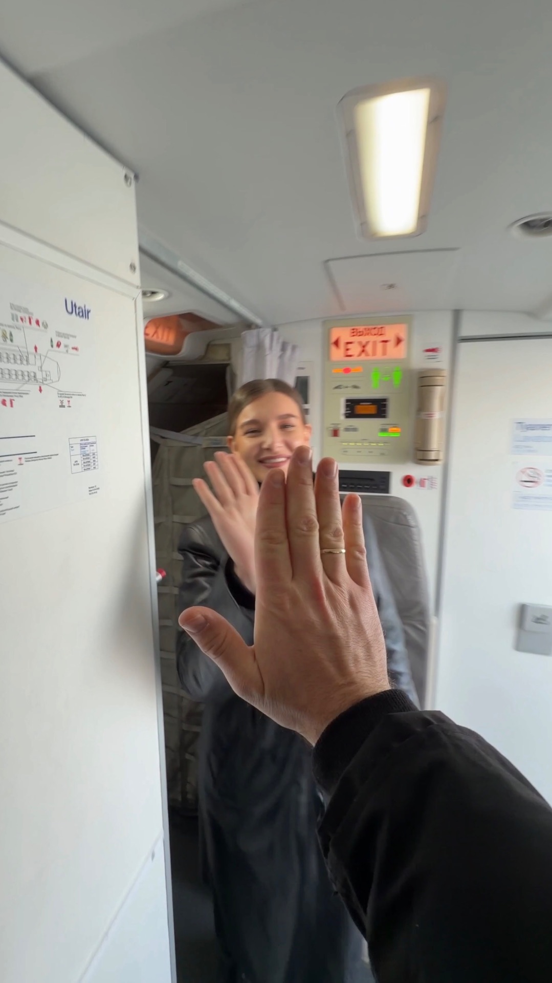 Спасибо за отличный рейс в Тюмень, экипаж ЮТэйр 👋