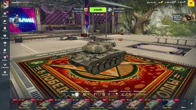 ТАНКИ БЛИТЗ ЛЕСТА