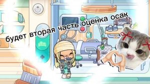 Будет вторая часть!