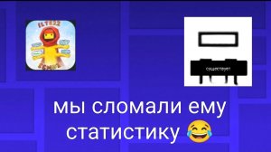 Мы случайно сломали ILTE22 статистику...