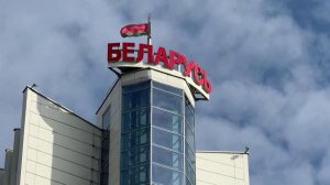 Лидеры России и Белоруссии обменялись поздравлениями в День единения народов наших стран.