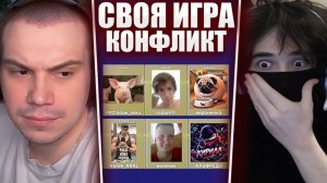 ГЛЕБ ИГРАЕТ в СВОЮ ИГРУ / КОНФЛИКТ ИЗ-ЗА ЗАВОЗОВ (Ростик, Хелин, Витя и др.) | Sasavot