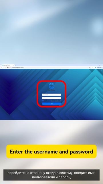 Как пользоваться netis Cloud в приложении Bee-Center