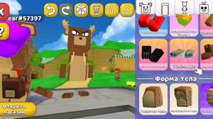 Создаём скин по смайликам