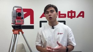 Проверка работоспособности тахеометра AlphaGEO X