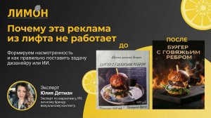 Почему реклама в лифте не работает