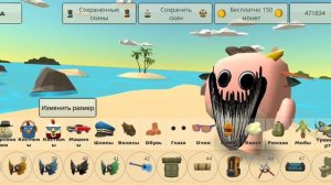 ТУТОР СКИН ОТЦА ФЕСТЕРА В ЧИКЕН ГАНЕ!