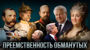 "Тевтонский гений" американской мечты. Ч.1