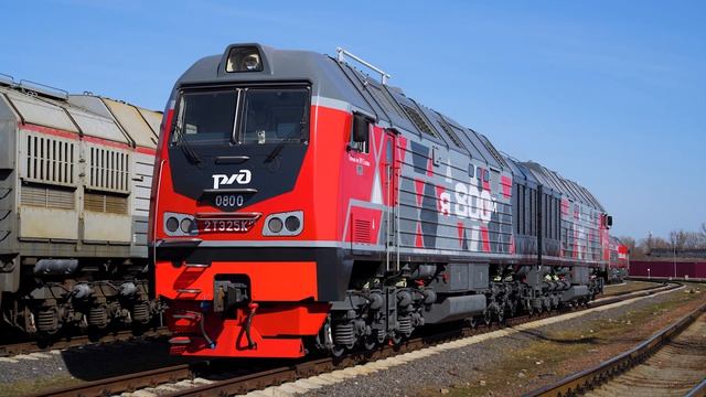 Магистральный грузовой тепловоз 2ТЭ25КМ с юбилейным номером 800