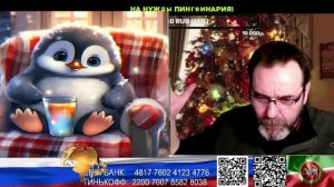 Страна У. Не мешайте мужчинам отдыхать. (нарезка стрим)