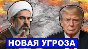 Тегеран взялся за Украину  Новые ракеты Ирана - Купол в шоке (кадры)  Повальный отказ от доллара