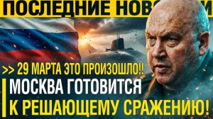 Попали В ЦЕЛЬ! Русские ЖАХНУЛИ в полной ТИШИНЕ - Больше НЕ СПРЯЧУТСЯ