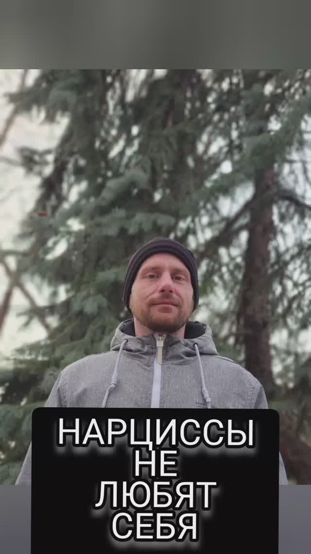 🎭 НАРЦИСС: Он не любит себя, он любит свое отражение. Психолог о главном мифе