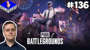 КАК-ТО НО СПРАВЛЯЕМСЯ! ► PUBG: Battlegrounds #136